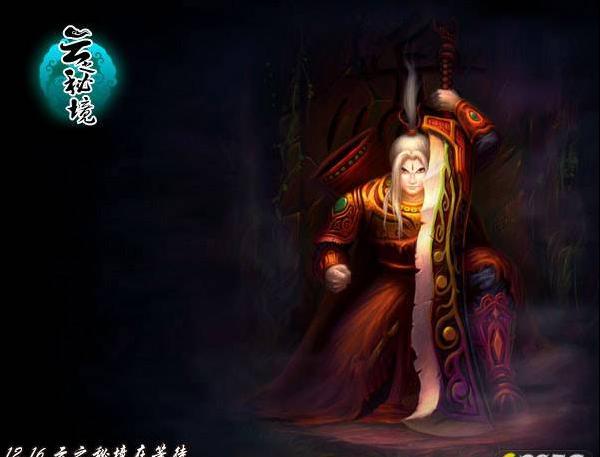 用长什么Cm的铜丝正好围成一个长7cm、宽2⃣️cm、高5⃣️cm的长方体？游戏画面