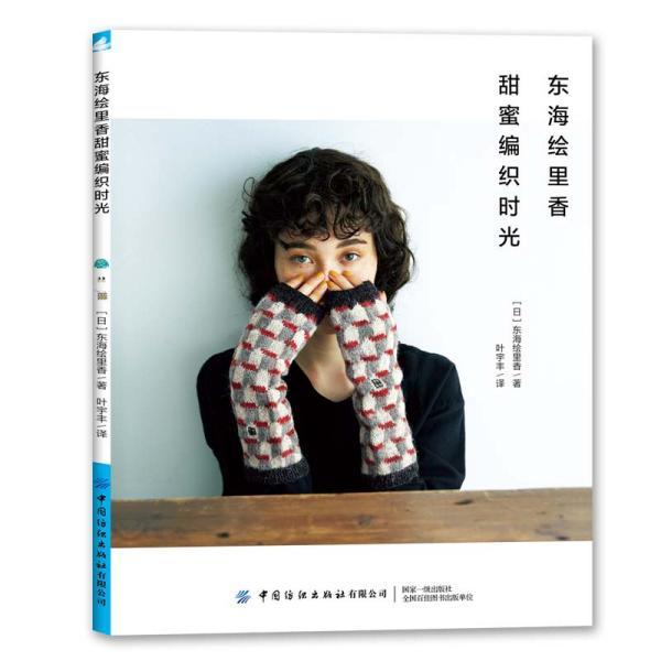 蜗牛问答平台——三叶互生,这种叫什么?问题在线解答