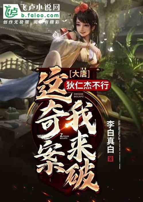 逃出诡异庄园
