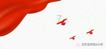 火拼萌萌消