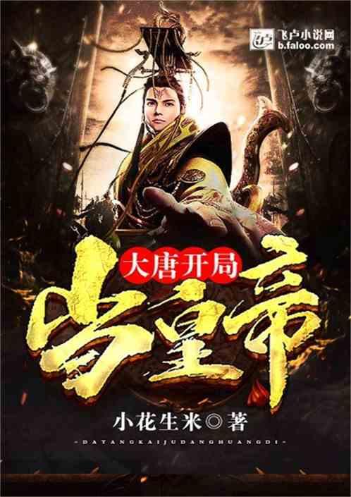 逃出小象森林