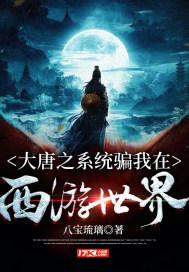 威宁大明医院年会盛典圆满举行