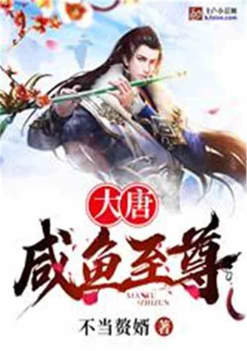 争做生态保护和产业发展“四好学生”