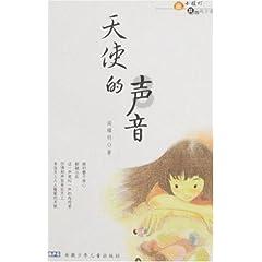 武魂2