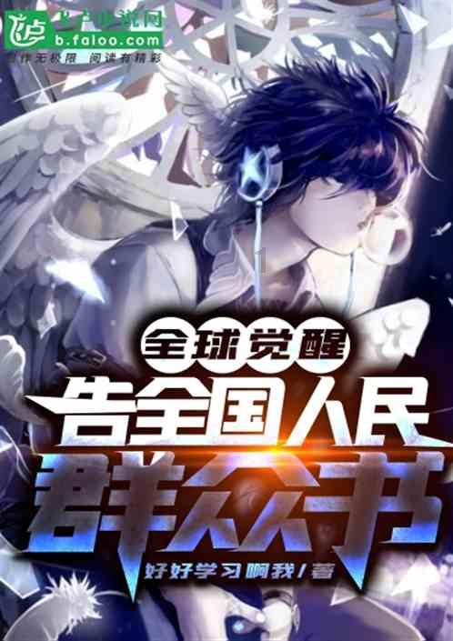 救援顽皮的小女孩
